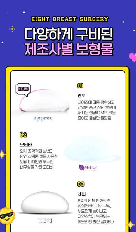 모티바가슴수술후기 모티바가슴수술잘하는곳 강남모티바가슴성형 관련 이미지 13