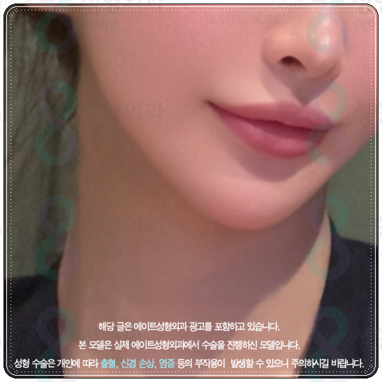 How to Choose a Clinic and Check Prices When Looking into Ulthera in Apgujeong image 5
