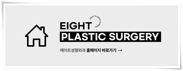 가슴성형 시 사용되는 보형물 종류와 가격 차이는 왜 생기나요? 관련 이미지 18