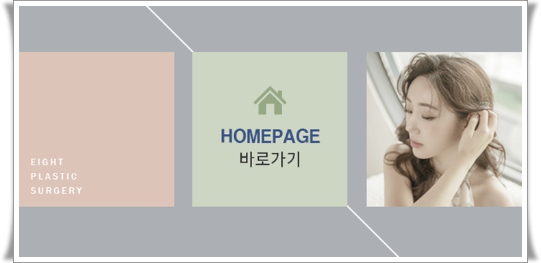 자연유착 쌍꺼풀 가격 확인해볼까요? 관련 이미지 8