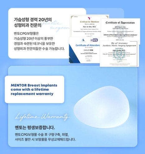 Drop-shaped Breast Augmentation Review: Feel of Drop-shaped Breast Augmentation / Breast Augmentation Cost and Price Information Sharing image 11