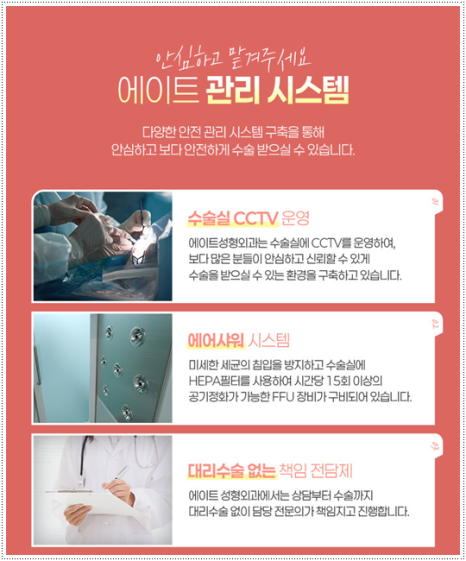 눈 앞트임과 윗트임 준비, 내돈내산 후기를 찾아볼 때 수술 전후 확인할 것 (비용 등) 관련 이미지 10