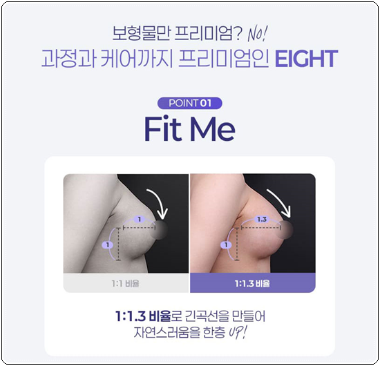 How Much Does Breast Augmentation with Mentor Xtra Cost? What to Know About Feel and Precautions Before and After Surgery image 12