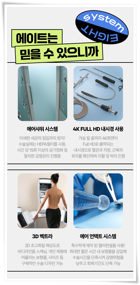 멘토 부스트 가격(비용) 촉감 후기 기준을 세우는법 관련 이미지 15