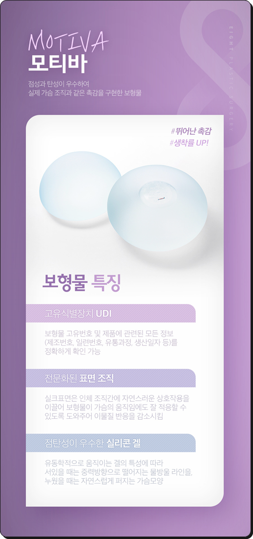 Breast Augmentation Types and Methods, Implant Costs, Pros and Cons image 11