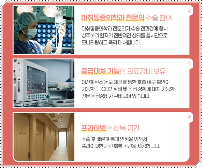 내 눈에 맞는 앞트임 필요할까? 수술 방법과 대략적인 비용 안내 관련 이미지 15
