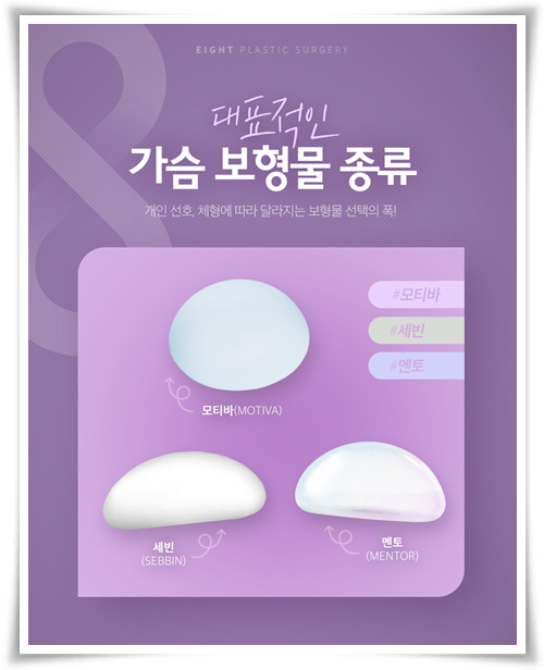 Breast Augmentation Surgery Cost: How Can Pain Be Reduced? image 10