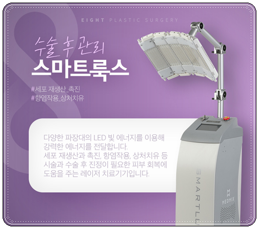 Motiva Breast Augmentation Review: What Are the Pros and Cons of the Implant? image 15