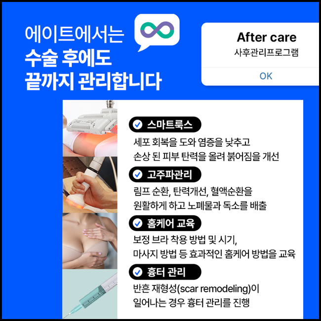 가슴보형물종류 나에게 맞는것을 찾기위해 관련 이미지 11