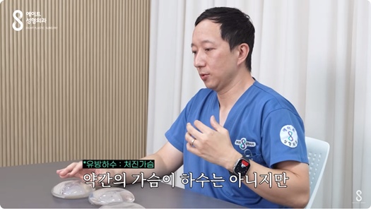 Mentor Boost: How Is It Different from Existing Mentor Implants? Eight Plastic Surgery Clinic image 20