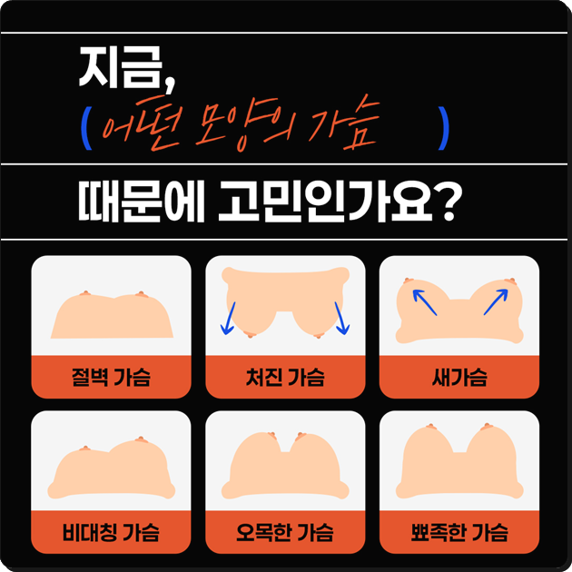 Breast Augmentation Surgery Cost (Price) and the Secret to a Review with No Side Effects Before and After? image 11