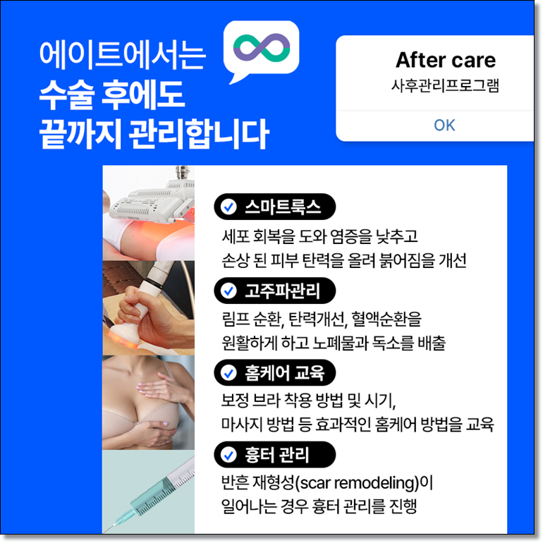 멘토엑스트라스무스 어떤 보형물인가요? 관련 이미지 8