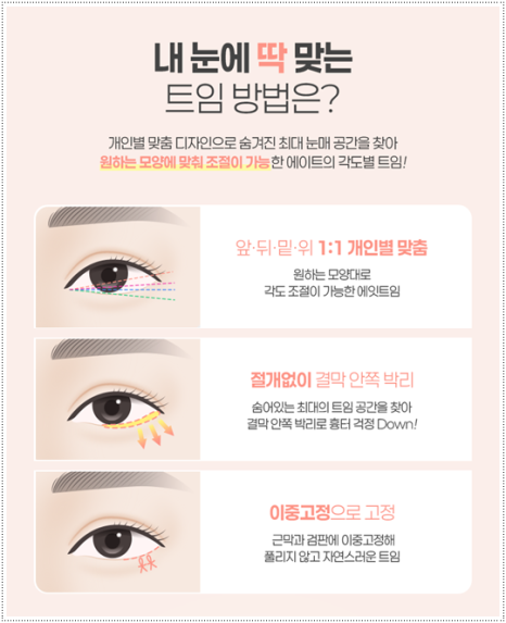 What Are the Prices and Combined Effects of Epicanthoplasty and Upper Epicanthoplasty with Double Eyelid Surgery? From Eye Shape Changes in Reviews of Front-and-Upper Epicanthoplasty to the Differences image 11