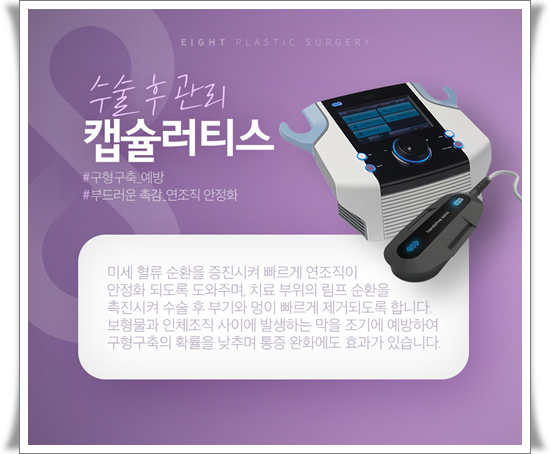 가슴확대 수술 가격, 보형물 종류 차이가 있나요? 관련 이미지 21