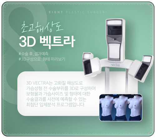 If You're Looking Into Breast Augmentation Cost Reviews, Be Sure to Read This image 20