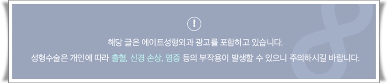 자연유착 쌍꺼풀 가격 확인해볼까요? 관련 이미지 6