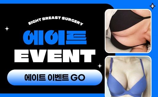 If You’re Looking Into Mentor Boost Breast Augmentation image 10