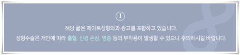 모티바 가슴수술 가격? 수술 후 촉감, 구형구축 문제없나요? 관련 이미지 1