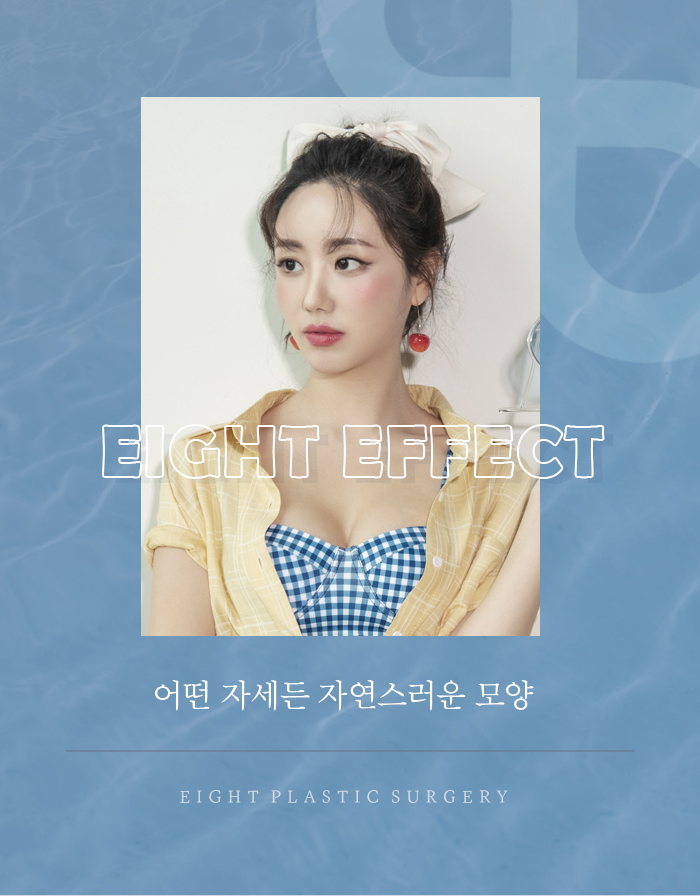 서울가슴성형 잘하는곳 아름답게 하고싶다면 관련 이미지 4