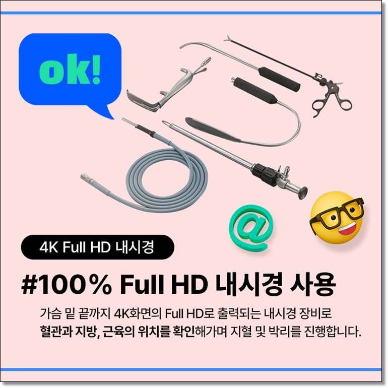 멘토엑스트라스무스 어떤 보형물인가요? 관련 이미지 7
