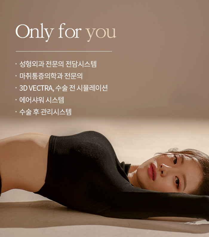 가슴확대수술비용 부담 없으려면 관련 이미지 3