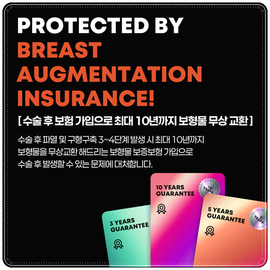 처진가슴수술 비용 (가격), 처짐 개선 방법은? 후기, 회복기간 어떤가요? 관련 이미지 12