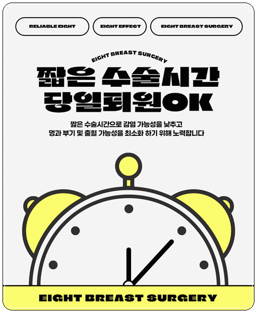 압구정성형외과유명한곳 가슴성형 시 알아봐야할 점은? 관련 이미지 7