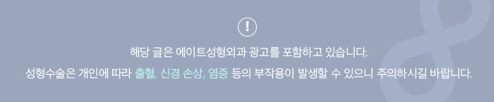 물방울가슴성형비용 멘토CPG는 얼마정도할까요?? 관련 이미지 13