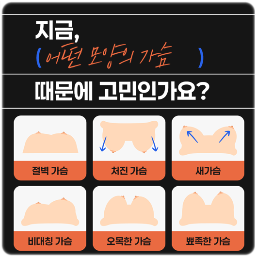 How to Increase Breast Size, Recovery Period for Breast Augmentation with High Satisfaction, Without Worrying About Pain image 12