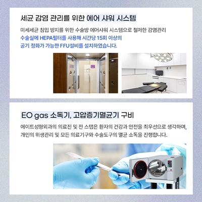 Mentor Boost, Mentor’s New Breast Implant? Meet It at Eight Plastic Surgery Clinic image 10