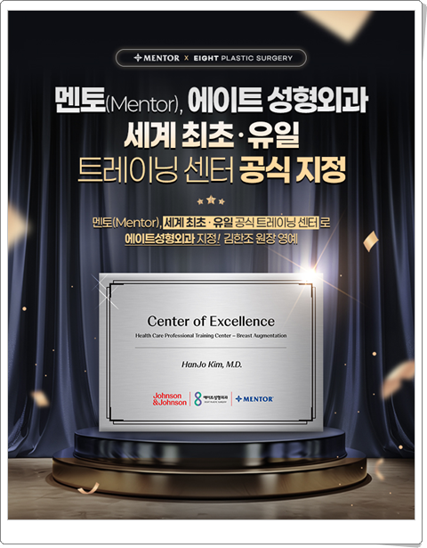 가슴확대수술비용 부작용 가능성을 낮추려면? 관련 이미지 8