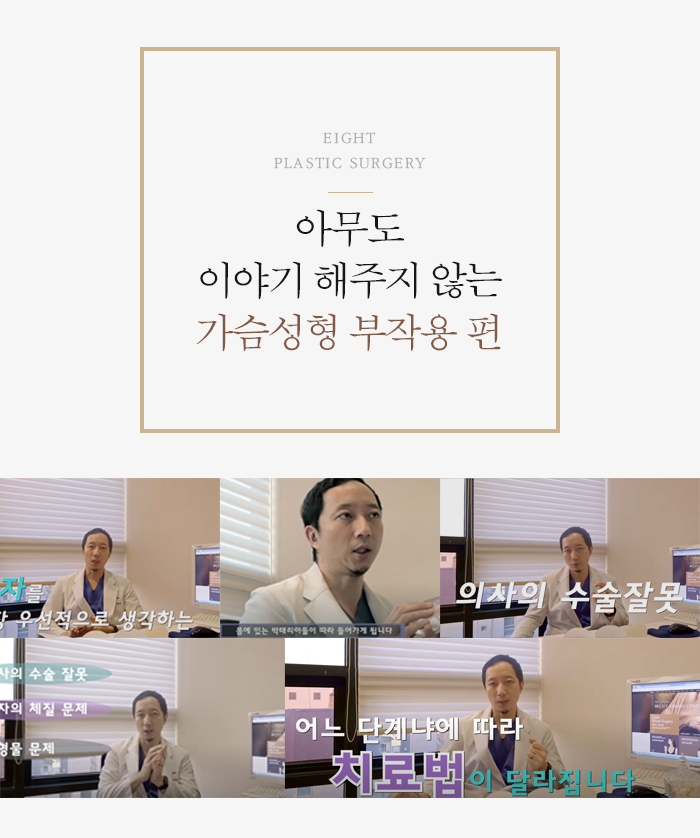 멘토보형물 A to Z 관련 이미지 6