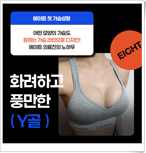가슴확대수술비용 부작용 가능성을 낮추려면? 관련 이미지 14
