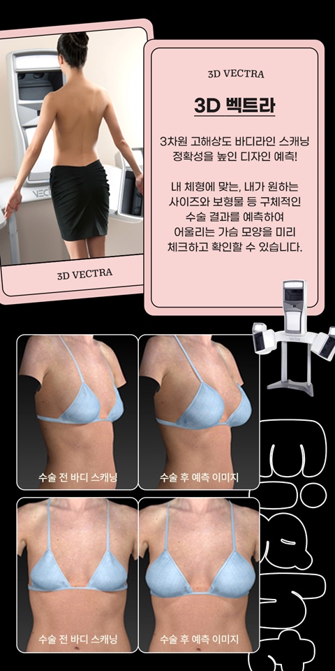 가슴확대수술후기 전후 멘토스무스 350cc 관련 이미지 4