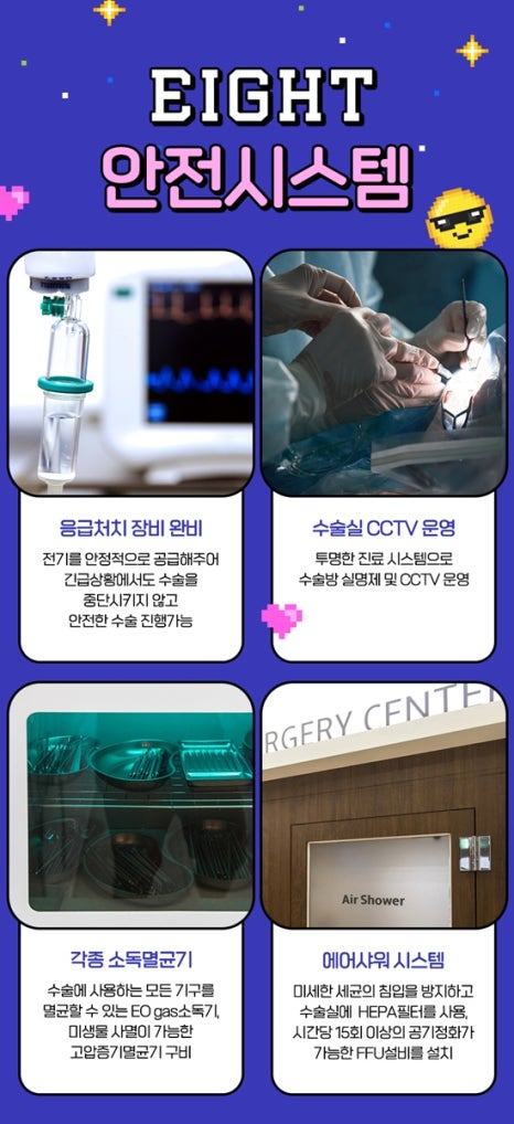 모티바가슴수술후기 모티바가슴수술잘하는곳 강남모티바가슴성형 관련 이미지 16