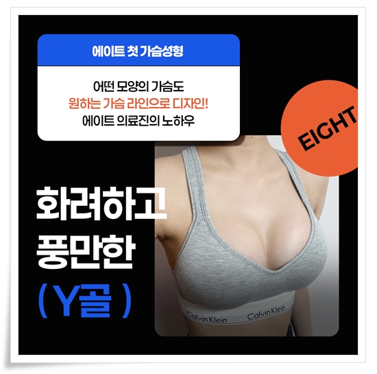 How much does breast augmentation surgery cost? image 12