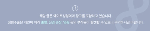 가슴확대수술후기 전후 멘토스무스 350cc 관련 이미지 11