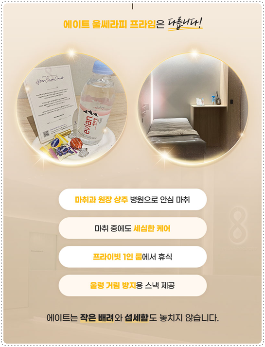 What Is the Difference Between 100 Shots and 300 Shots of Ulthera? Let’s Also Look at Ultherapy Prime Pricing and When Lifting Effects Appear image 13