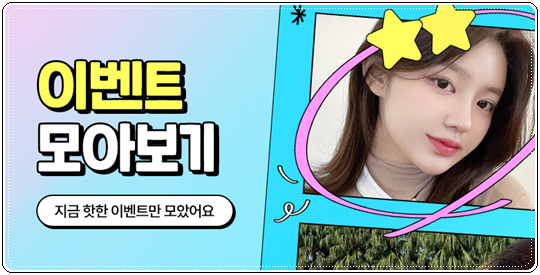 자연유착 매몰, 절개 차이 비교해봐요. 풀림 걱정없이 눈성형 비용과 후기 참고하는법 관련 이미지 6