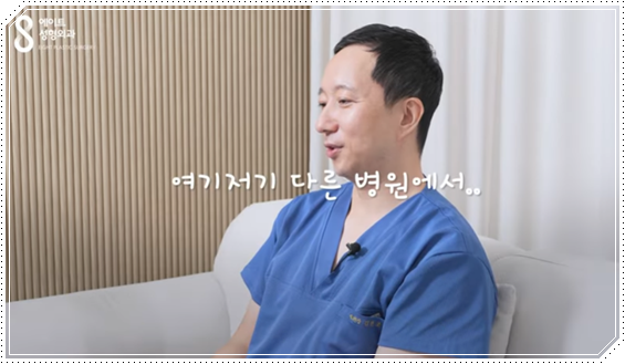How Much Does a Non-Implant Tip Rhinoplasty Cost? Types of Materials Used in Nose Surgery and How It Differs from Bridge Surgery image 21