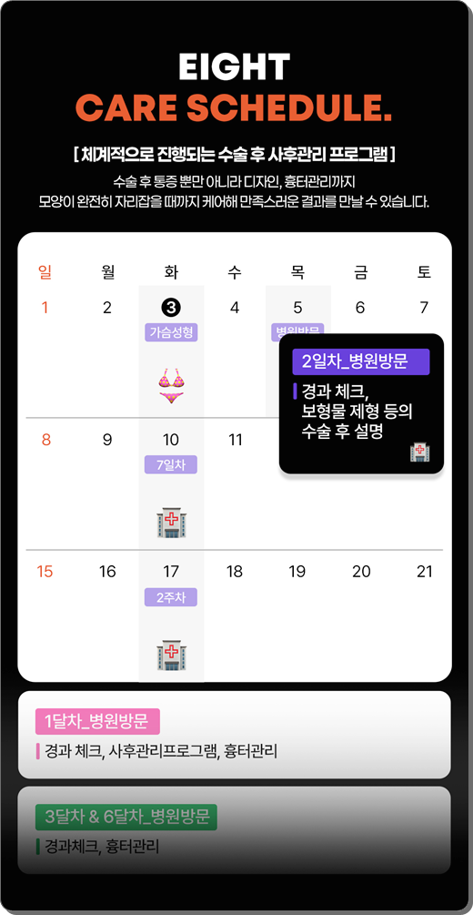 가슴 보형물 종류 모티바 특징 무엇인가요? 관련 이미지 19