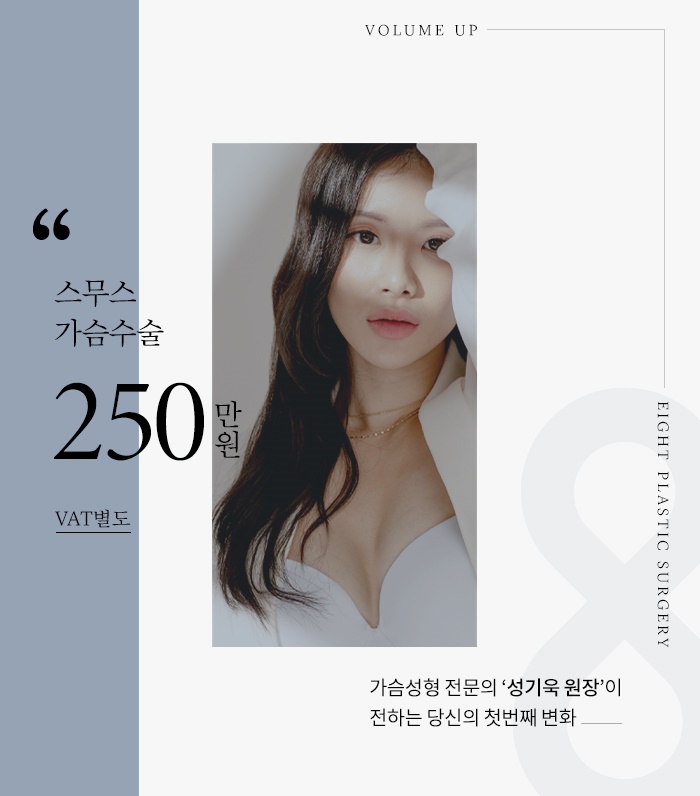 유방수술 꼼꼼히 따져보자 관련 이미지 2