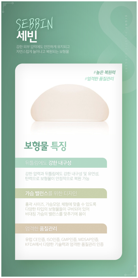 처진가슴 리프팅 수술, 출산후 수유후, 가슴 올리기, 보형물로 가능한가요? 관련 이미지 35