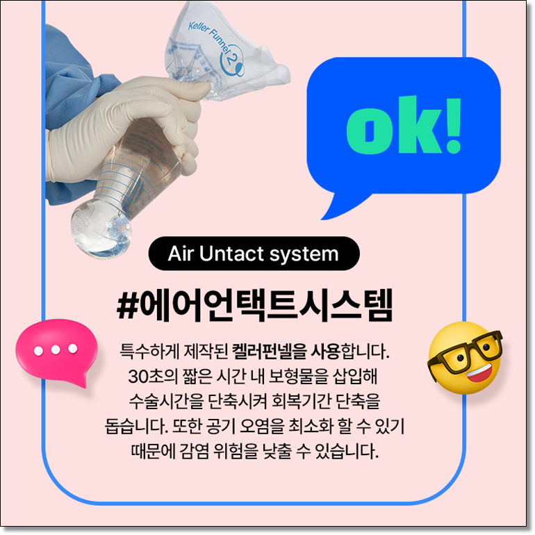 멘토엑스트라스무스 어떤 보형물인가요? 관련 이미지 4