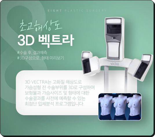 모티바 가슴수술 가격, 멘토 엑스트라 비교 어떤 차이가 있나요? 관련 이미지 24