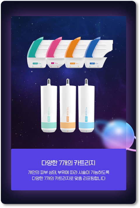 에이트피부과 슈링크 리프팅 300샷 후기 부작용 줄이는 방법 관련 이미지 13