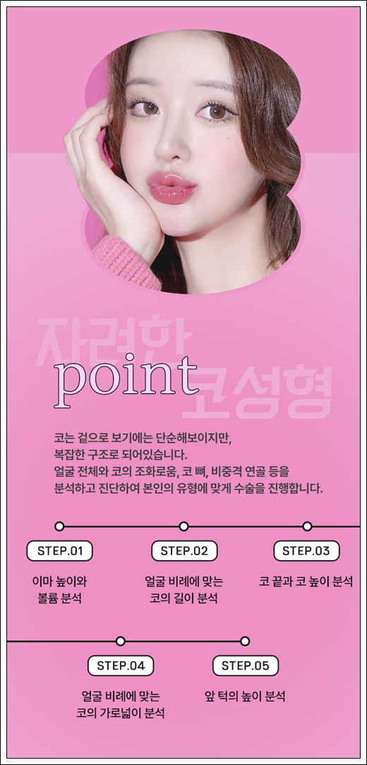 매부리코 수술 비용 후기 정보 총정리 관련 이미지 11