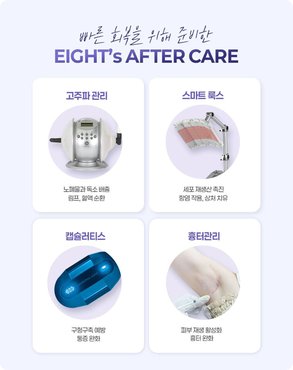 Apgujeong Plastic Surgery Clinics: Sharing Information on Breast Augmentation and Motiva Surgery image 13