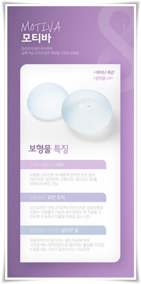 Breast Augmentation Surgery Cost: How Can Pain Be Reduced? image 11