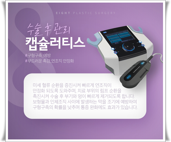 처진가슴수술 방법은? 가슴성형 보형물 선택과 멘토부스트 후기 특징 정리 관련 이미지 18